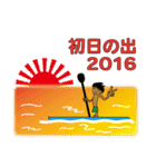 Stand Up Paddle(SUP)Life2(Xmas ＆NewYear)（個別スタンプ：5）