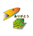 Stand Up Paddle(SUP)Life2(Xmas ＆NewYear)（個別スタンプ：11）