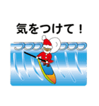 Stand Up Paddle(SUP)Life2(Xmas ＆NewYear)（個別スタンプ：17）