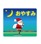 Stand Up Paddle(SUP)Life2(Xmas ＆NewYear)（個別スタンプ：23）