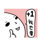 The White Face（個別スタンプ：13）