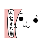 The White Face（個別スタンプ：14）