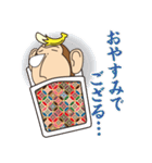 バナナざむらい（個別スタンプ：31）