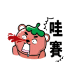 Tomato bear family（個別スタンプ：9）