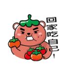 Tomato bear family（個別スタンプ：33）