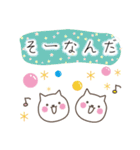 しろねこふきだし（個別スタンプ：2）