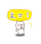 しろねこふきだし（個別スタンプ：4）