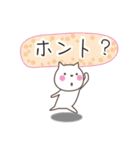 しろねこふきだし（個別スタンプ：5）