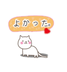 しろねこふきだし（個別スタンプ：9）