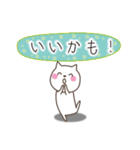 しろねこふきだし（個別スタンプ：12）