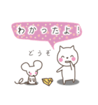 しろねこふきだし（個別スタンプ：13）