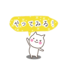 しろねこふきだし（個別スタンプ：14）