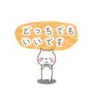 しろねこふきだし（個別スタンプ：18）