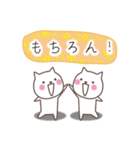 しろねこふきだし（個別スタンプ：25）