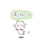 しろねこふきだし（個別スタンプ：29）