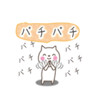 しろねこふきだし（個別スタンプ：32）