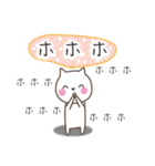 しろねこふきだし（個別スタンプ：39）