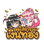 Greeting ( Thai )（個別スタンプ：8）