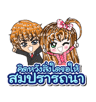 Greeting ( Thai )（個別スタンプ：22）