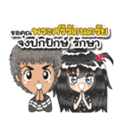 Greeting ( Thai )（個別スタンプ：24）