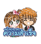 Greeting ( Thai )（個別スタンプ：30）