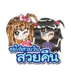 Greeting ( Thai )（個別スタンプ：36）