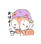 ほっこりす。（個別スタンプ：1）