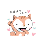 ほっこりす。（個別スタンプ：2）