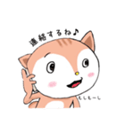 ほっこりす。（個別スタンプ：4）