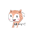 ほっこりす。（個別スタンプ：12）