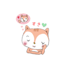 ほっこりす。（個別スタンプ：14）
