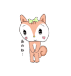 ほっこりす。（個別スタンプ：16）