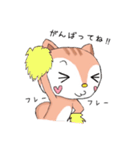 ほっこりす。（個別スタンプ：19）