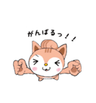 ほっこりす。（個別スタンプ：20）