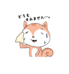 ほっこりす。（個別スタンプ：24）