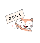 ほっこりす。（個別スタンプ：25）