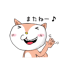 ほっこりす。（個別スタンプ：27）