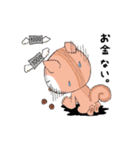 ほっこりす。（個別スタンプ：35）