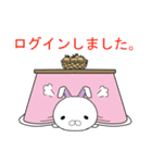 ベビうさ。～冬編～（個別スタンプ：1）