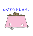 ベビうさ。～冬編～（個別スタンプ：4）