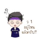 ER RAMA（個別スタンプ：13）