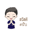 ER RAMA（個別スタンプ：33）