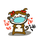 elf monkey（個別スタンプ：11）