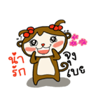 elf monkey（個別スタンプ：18）