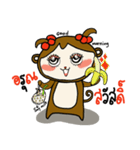 elf monkey（個別スタンプ：39）