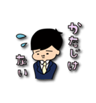 リーマンK（個別スタンプ：10）