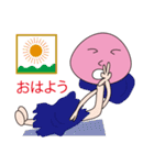 Pink Golden Mushroom (JP01)（個別スタンプ：9）