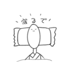 こめぼうず（個別スタンプ：23）