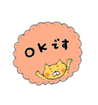 ほわほわスタンプ ねこ（個別スタンプ：6）