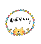 ほわほわスタンプ ねこ（個別スタンプ：34）